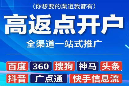 提升广告转化率：sem竞价托管代运营秘籍
